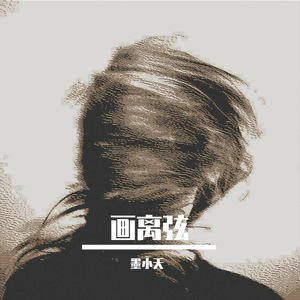 国产熟妇毛多❌❌❌6
