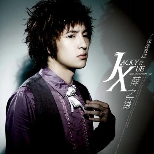 国产熟妇毛多❌❌❌6
